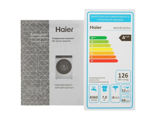 Стиральная машина HAIER HW70-BP12357SU1